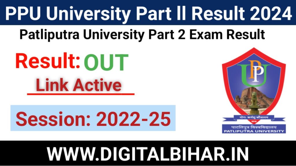 PPU University Part 2 Result 2024