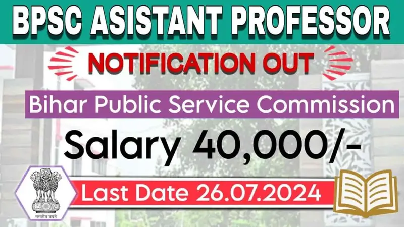 BPSC Assistant Professor Recruitment 2024 Apply Online Form