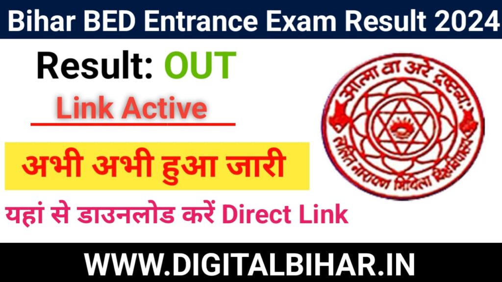 Bihar BED Entrance Exam Result 2024