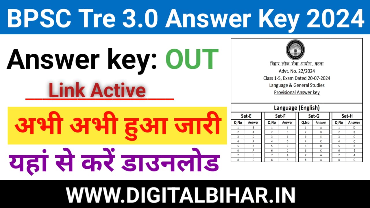 Bihar BPSC Teacher Tre 3.0 Answer Key 2024