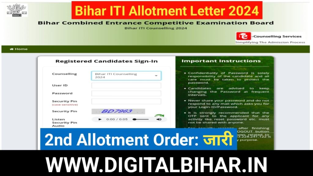 Bihar ITI 2nd Round Allotment 2024