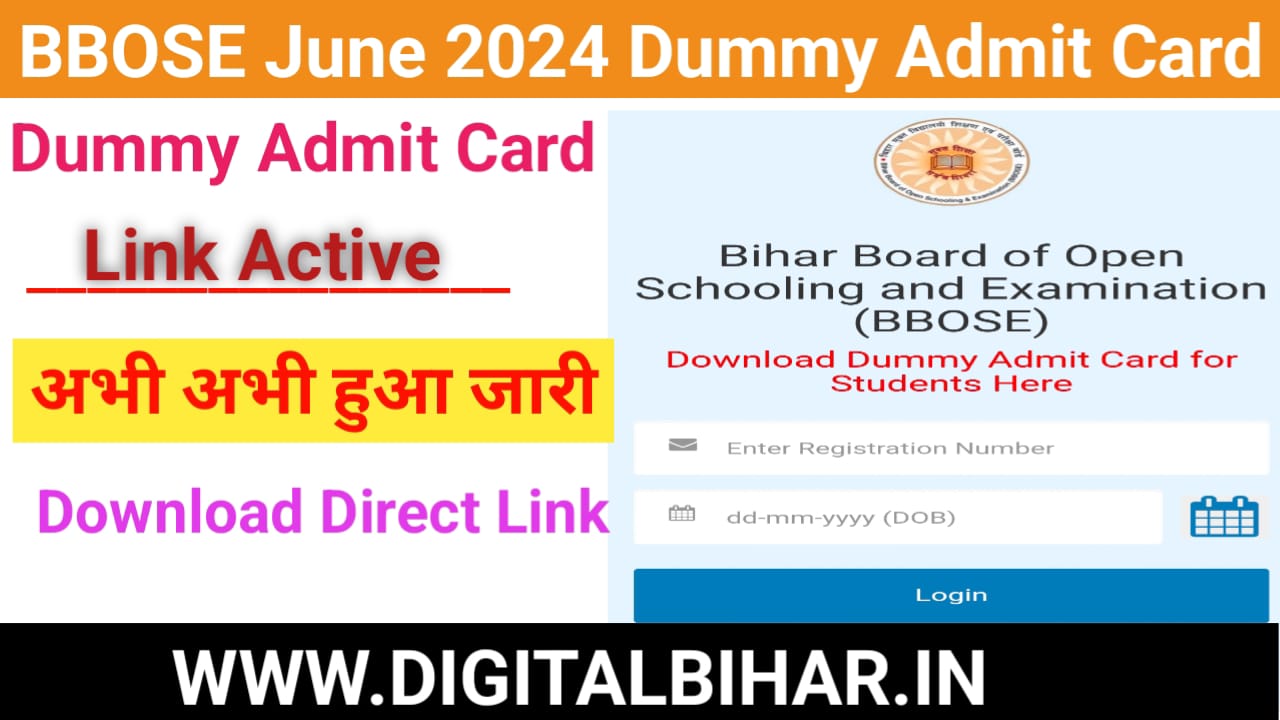 BBOSE Dummy Admit Card 2024