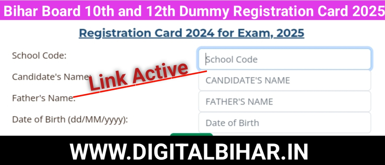 Bihar Board Matric and Inter Dummy Registration Card 2025