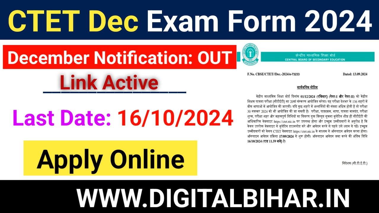 CTET December Online Form 2024