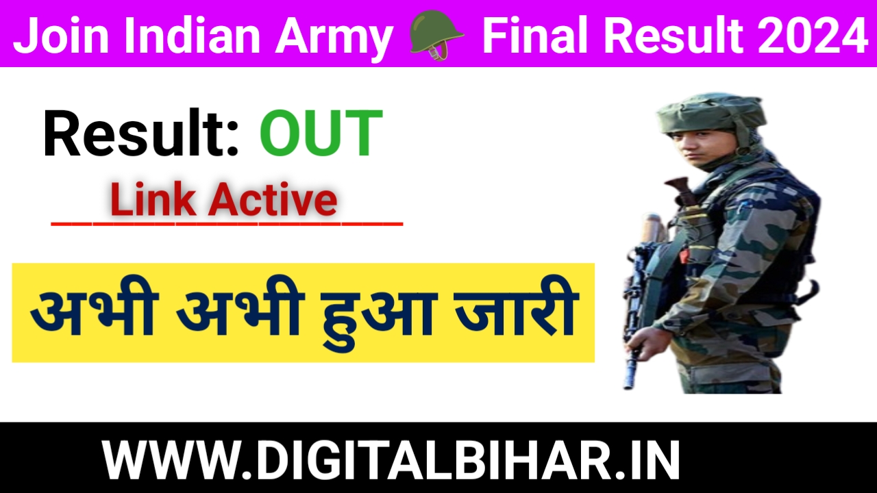 Join Indian Army Agniveer Final Result 2024