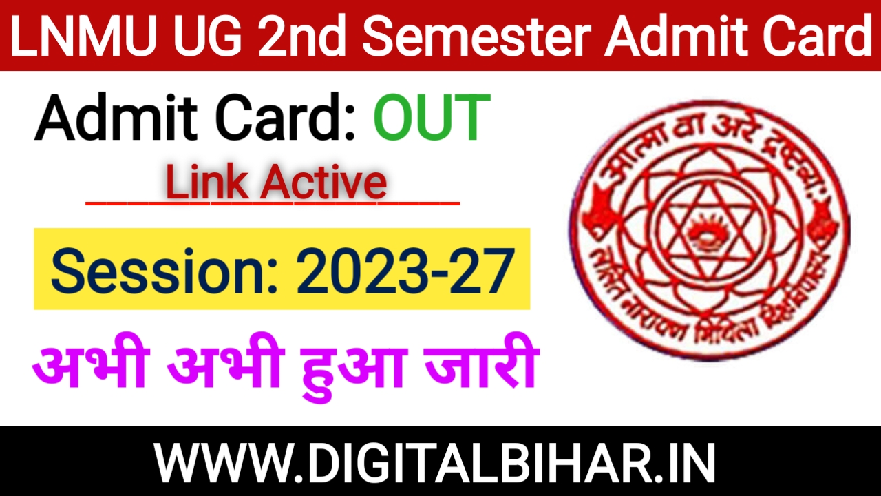 LNMU UG 2nd Semester Admit Card 2024