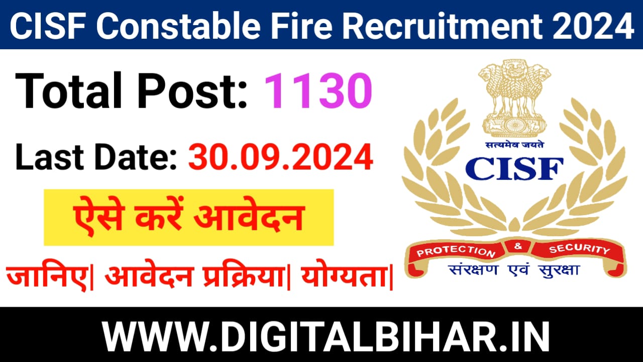 CISF Constable Fire Recruitment 2024