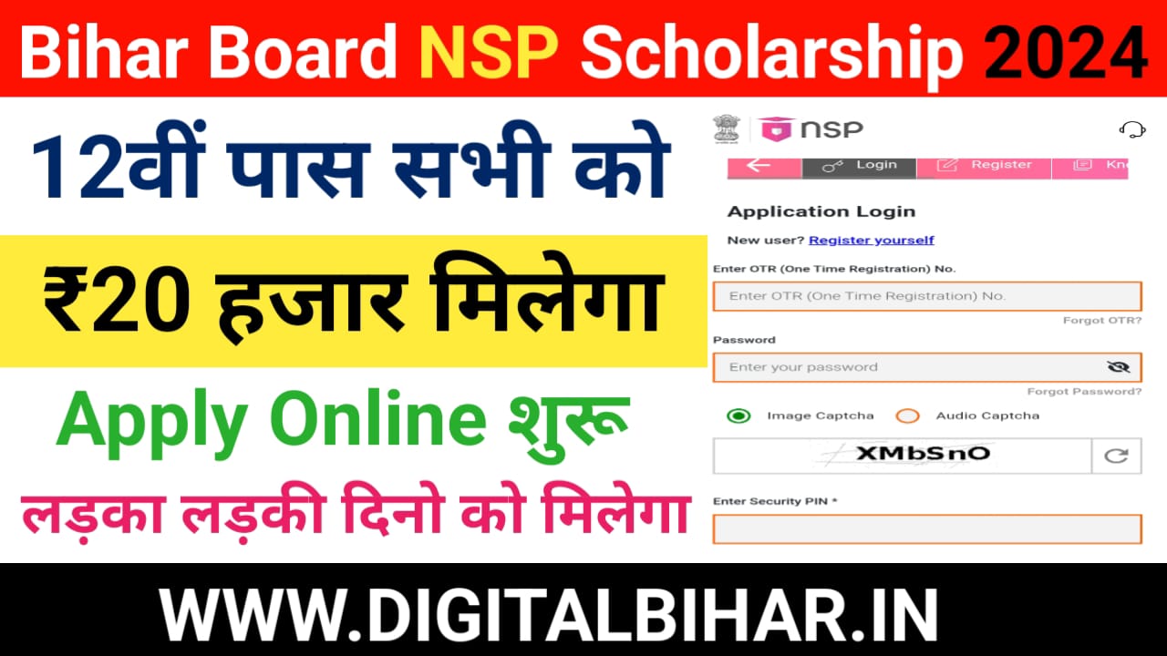 Bihar Board NSP Scholarship 2024-25