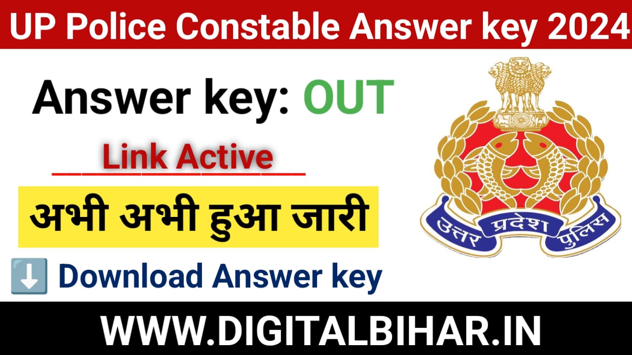 UP Police Constable Answer key 2024