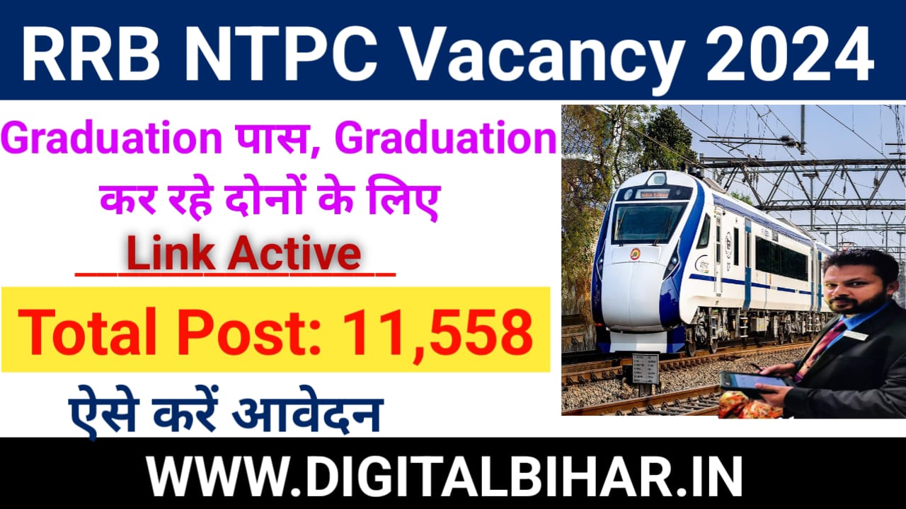 RRB NTPC Recruitment 2024