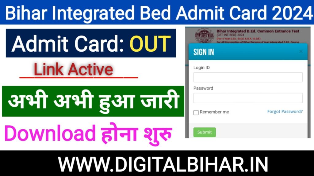 Bihar Integrated Bed Admit Card 2024