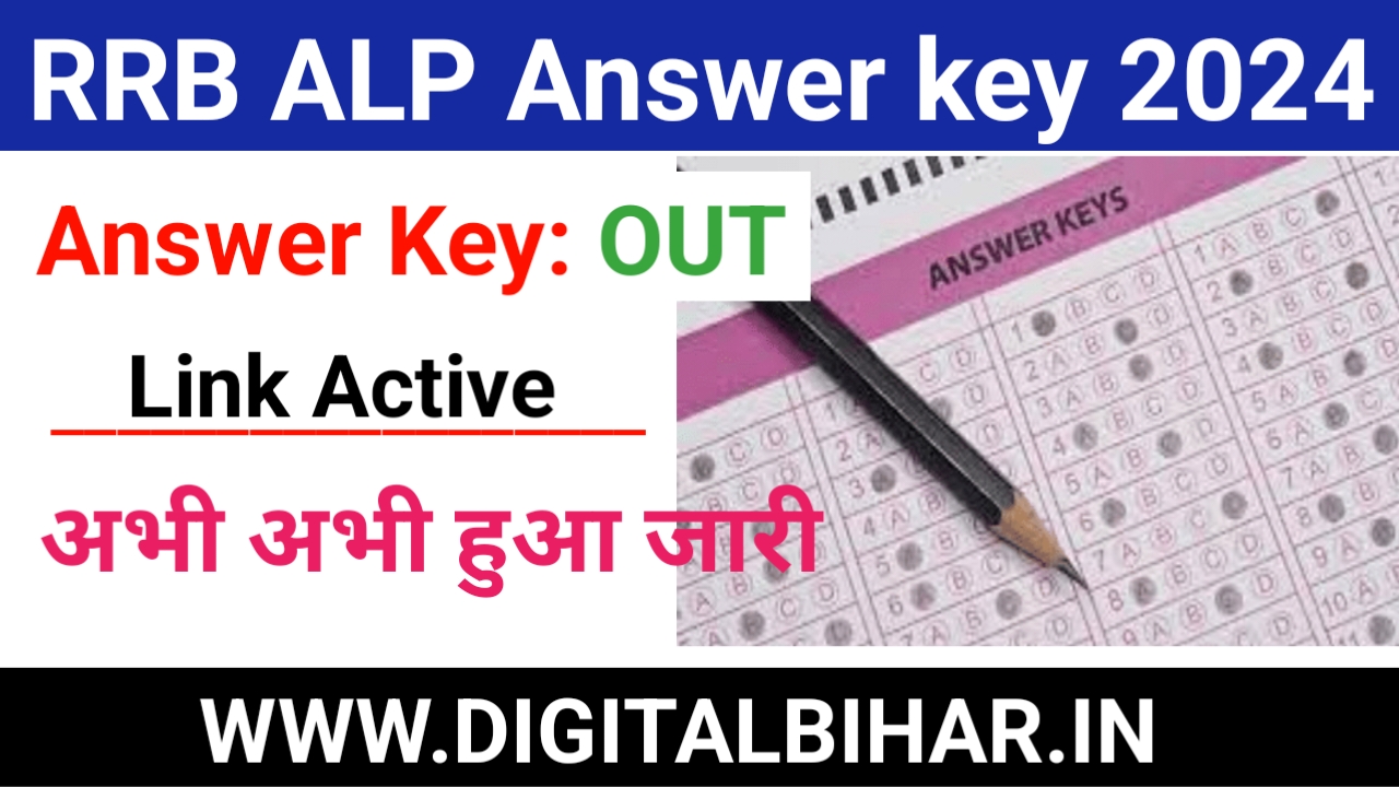 RRB ALP Answer Key 2024