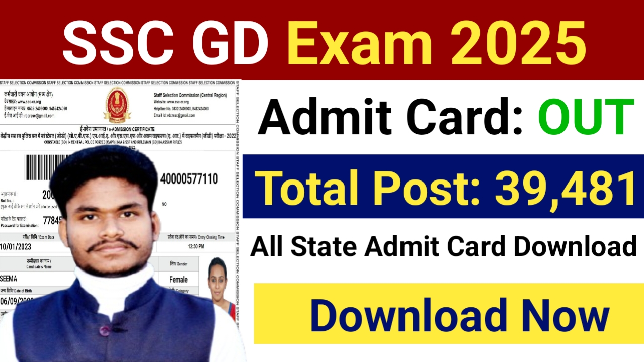 SSC GD Constable Admit Card 2025