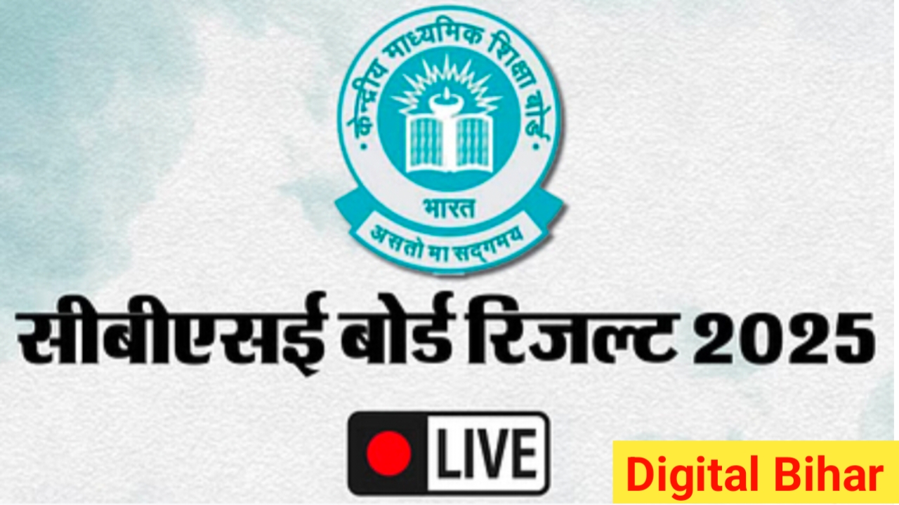 CBSE BOARD 10th And 12th Result 2025