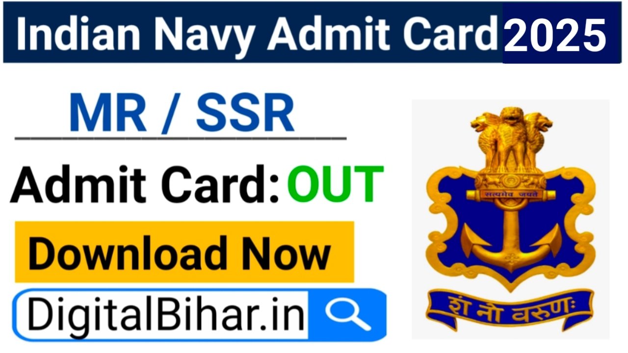 Indian Navy MR/ SSR Admit Card 2025