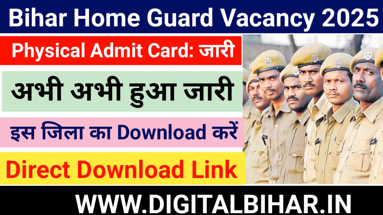 Bihar Home Guard Admit Card 2025