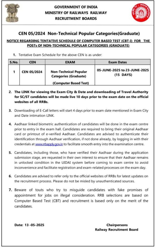 RRB NTPC Graduate Level Exam Date Out 2025