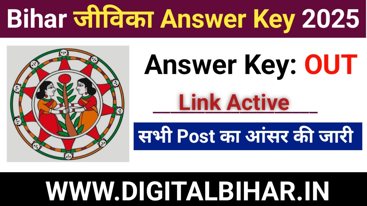 Bihar Jeevika Answer Key 2025