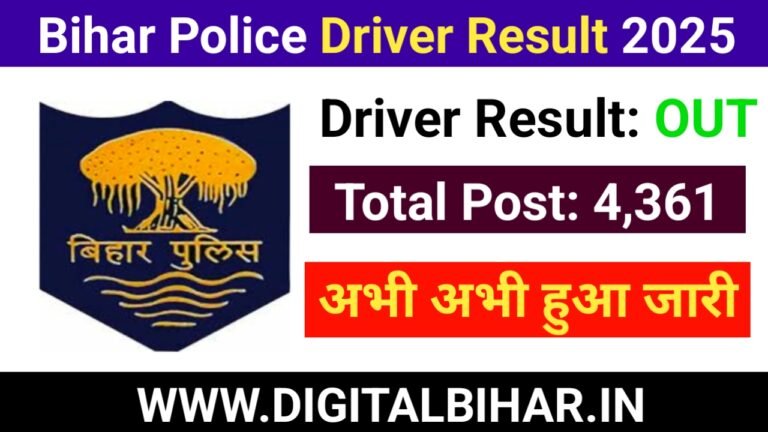 Bihar Police Driver Constable Recruitment Result 2025