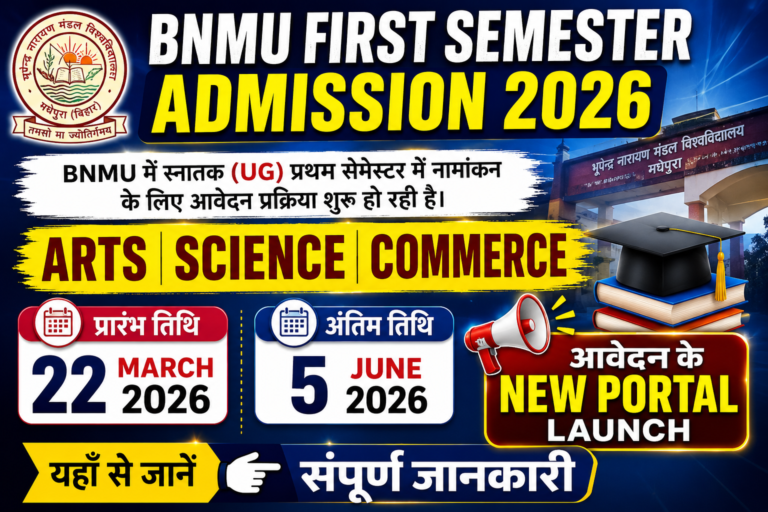 BNMU UG Semester 1 Admission 2026-30