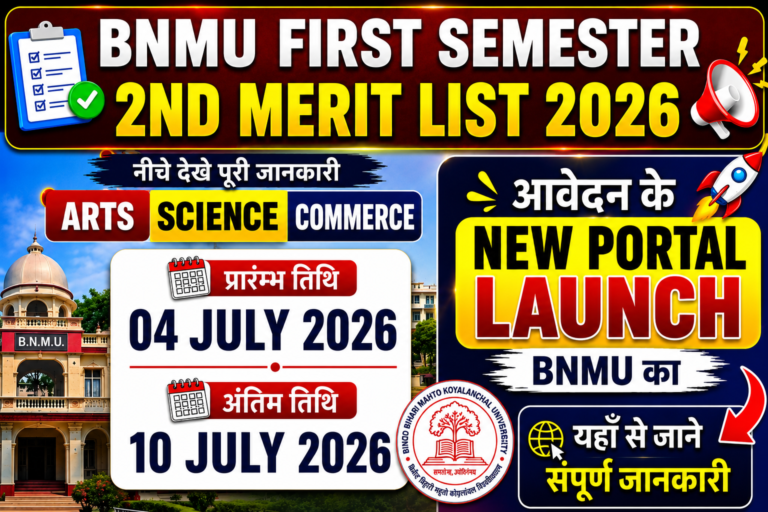 BNMU UG 2nd Merit List 2026