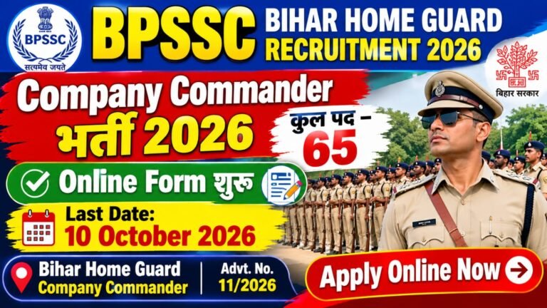 BPSSC Bihar Home Guard Company Commander Recruitment 2026 Online Form