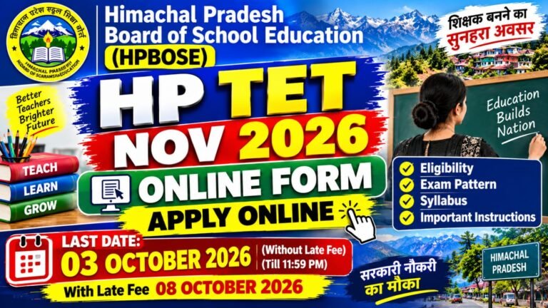 HP TET Nov 2026 Online आवदेन शुरू HP TET Nov 2026 Online