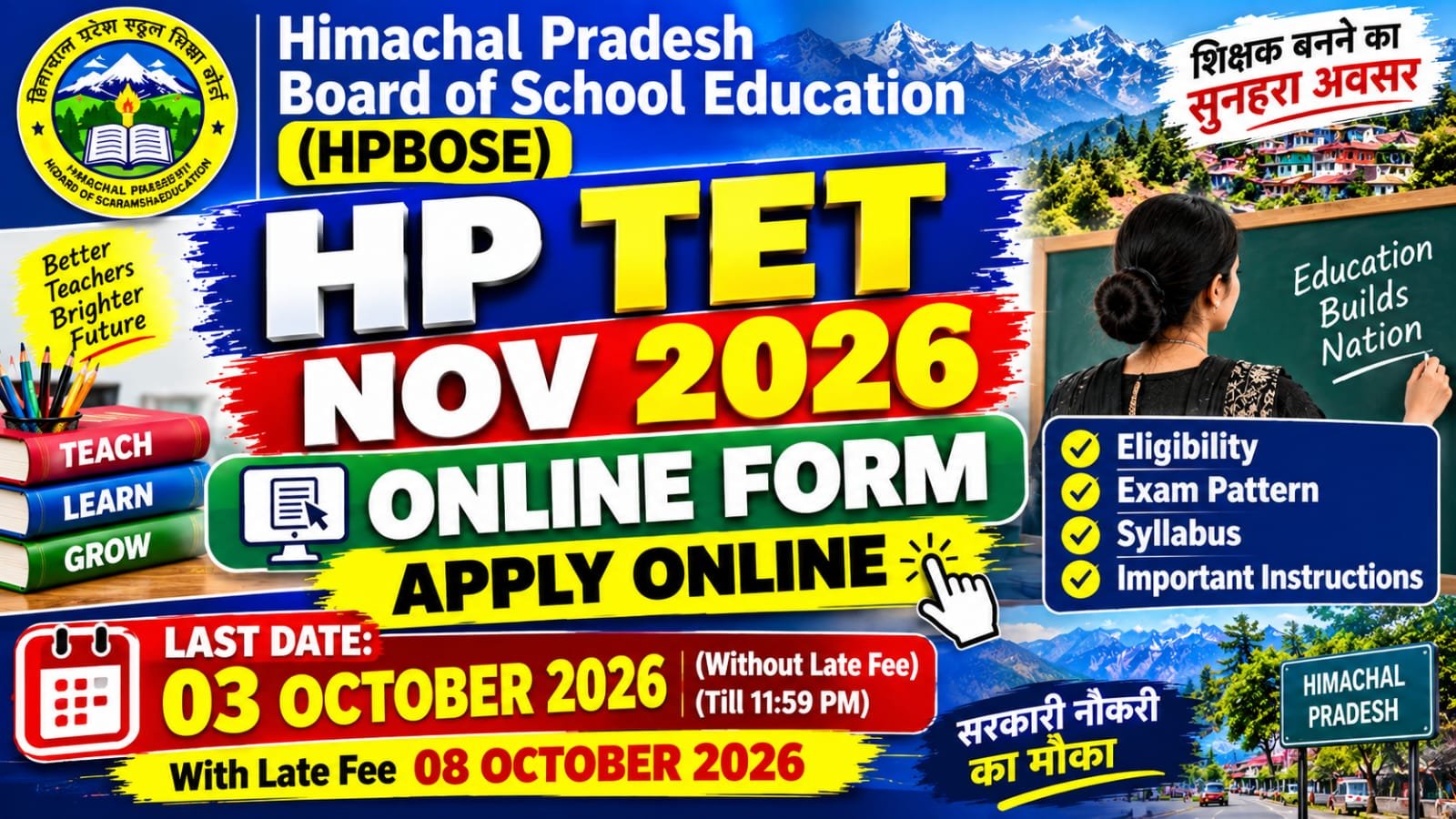 HP TET Nov 2026 Online
